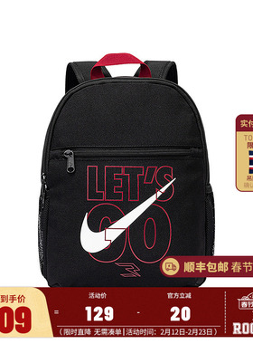 Nike3BRAND 配件双肩包N32533003GS-005