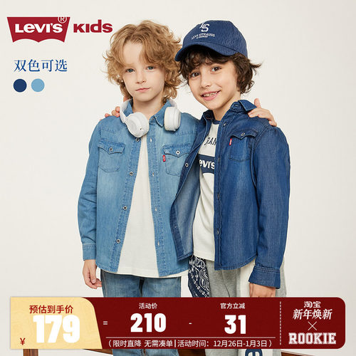 levi's李维斯童装官方男经典牛仔