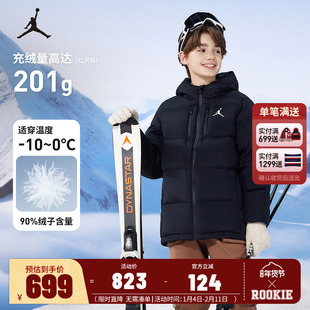 JORDAN儿童童装男女童加厚羽绒服中大童保暖外套JD2442037GS-001