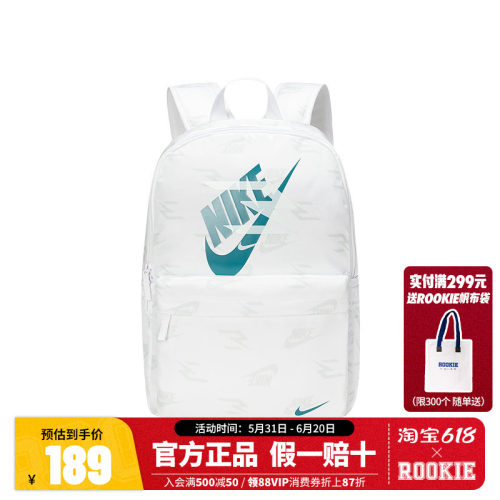 Nike3brand大号双肩包2026新款男女背包学生初高中生大容量书包