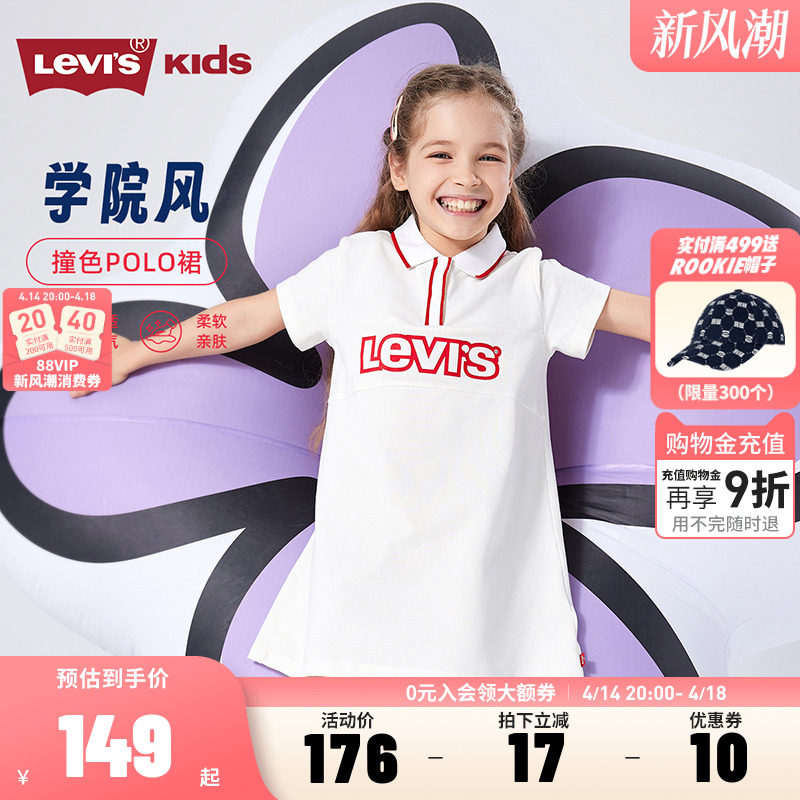 �ǹ��� 110/56����������104-110cm�� ��ά˹Ůͯ����ȹ��Ʒ����