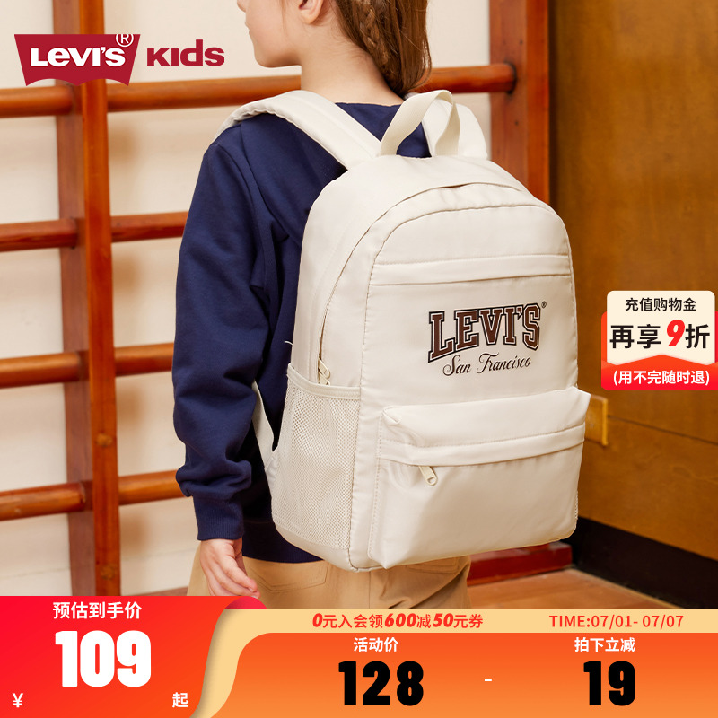 雙肩包李維斯新品上市