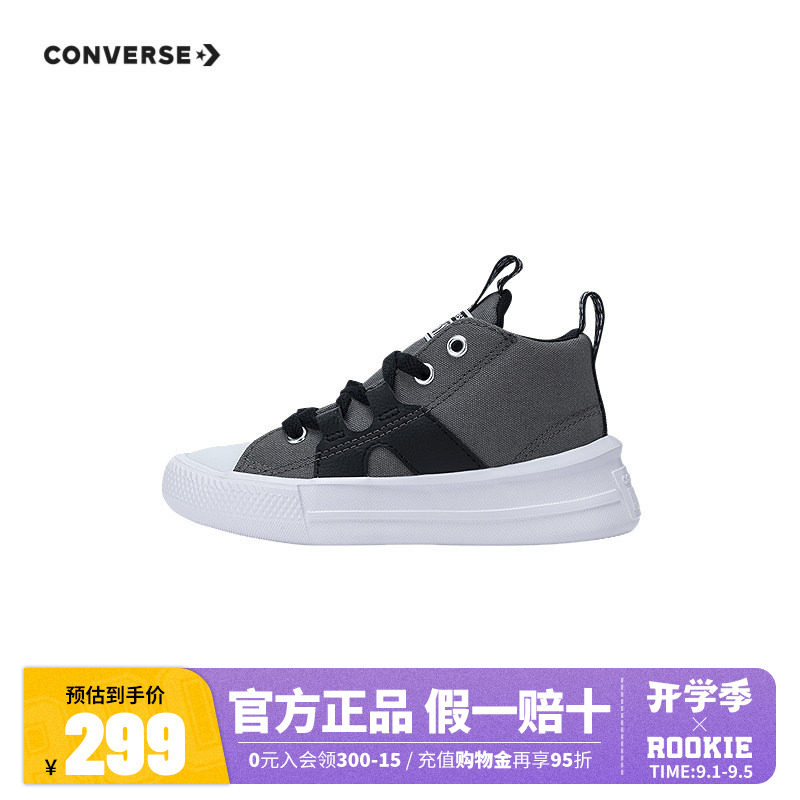匡威儿童帆布鞋A09340C图片