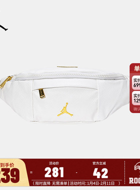 Nike JORDAN耐克男女通用运动休闲斜挎腰包胸包JD2133015GS-001