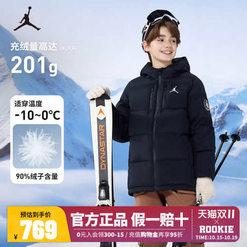 JORDAN儿童童装男女童加厚羽绒服中大童保暖外套JD2442037GS-001
