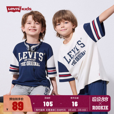 凉感短袖T恤李维斯新品上市