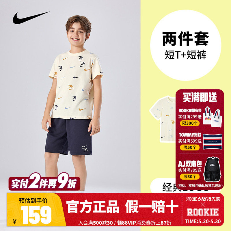 【套装】Nike 3brand童装男童T恤短袖短裤夏季儿童运动上衣五分裤