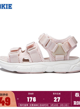 ROOKIE童鞋女童时尚凉鞋2026夏季新款男童透气沙滩鞋子RK2421034