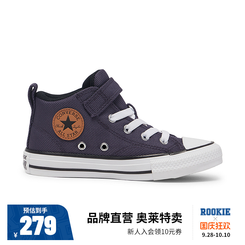 Converse匡威儿童鞋男女童帆布鞋2025新款大童中帮休闲鞋A09320C