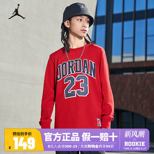 Jordan童装儿童长袖t恤2026春秋季男大童上衣运动休闲装JD2332076
