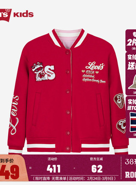 【双面穿新年红色】李维斯儿童装女童夹克外套棒球服LV2512484GS