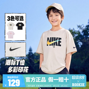 Nike 3brand童装儿童T恤男童短袖夏季舒爽棉运动T恤宽松上衣半袖
