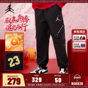 【新年CNY】Jordan儿童装加绒裤子男童针织长裤25冬季新款休闲裤