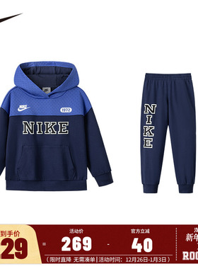 Nike童装儿童套装男童卫衣长裤2件2025秋季新款运动衣服NY2532256