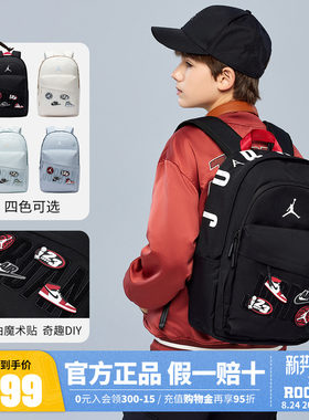 Jordan耐克中号双肩包学生书包