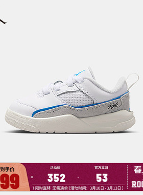 JORDAN儿童运动鞋HF3331-104