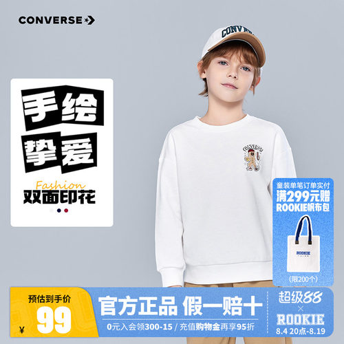 匡威儿童童装卫衣CNVN-FW-J342