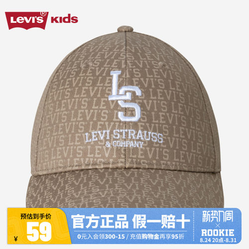 帽子鸭舌帽李维斯新品上市