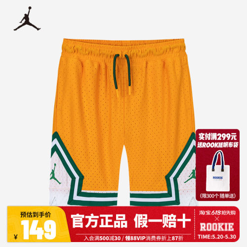 JORDAN儿童童装短裤JD2422044GS-002_DS