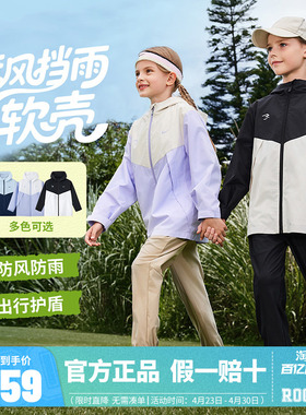 Nike 3brand童装儿童夹克男女童耐克防风外套26春季新款大童秋装