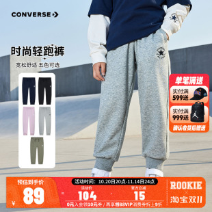 2025春季 子女童纯棉长裤 新款 中大童休闲裤 匡威儿童装 运动裤 男童裤