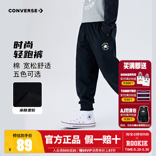 匡威儿童裤子长裤新品上市