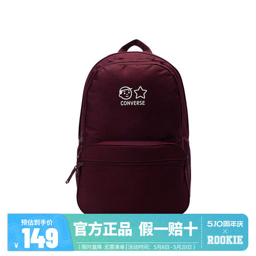 【Noritake联名】匡威儿童包包2025夏季新款勤学生大容量休闲包