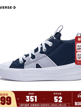 匡威童鞋儿童高帮帆布鞋2025新款中大童拼色系带休闲鞋子A08411C