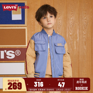 男童时尚 2024秋冬新款 棉服儿童休闲舒适夹克外套 s李维斯童装 Levi
