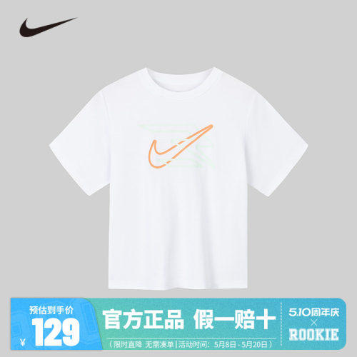 Nike 3brand儿童短袖女童T恤上衣夏季运动半袖白T中大童N32522246