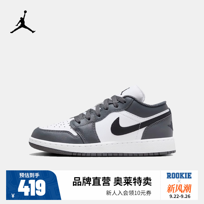 鞋子板鞋Jordan新品上市