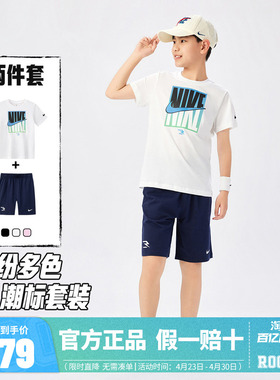 Nike 3brand儿童套装男童短袖T恤短裤五分裤子女童运动两件套夏季