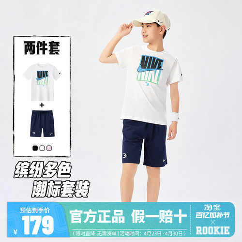 Nike 3brand儿童套装男童短袖T恤短裤五分裤子女童运动两件套夏季
