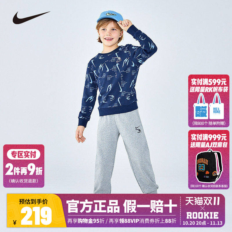 Nike 3brand童装儿童红色套装男童卫衣长裤2件套女童运动装全棉潮