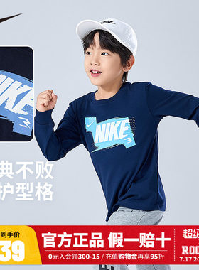 Nike 3brand童装男女童长袖t恤纯棉儿童打底衫2025秋新款内搭上衣