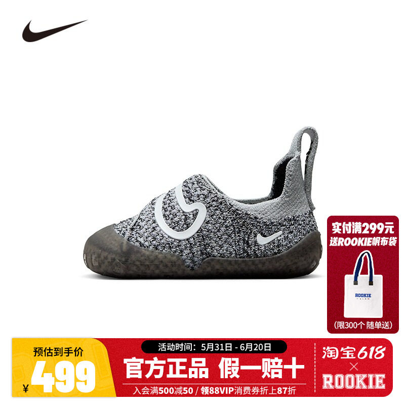 NIKE童鞋婴幼童宝宝学步鞋冬季新款儿童防滑软底鞋子男女童FB3244
