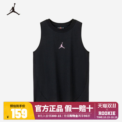 JORDAN儿童童装背心男童篮球服耐克AJ上衣夏季大小童JD2322106GS