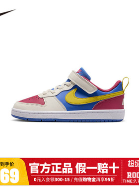 NIKE儿童运动休闲鞋IM2182-633