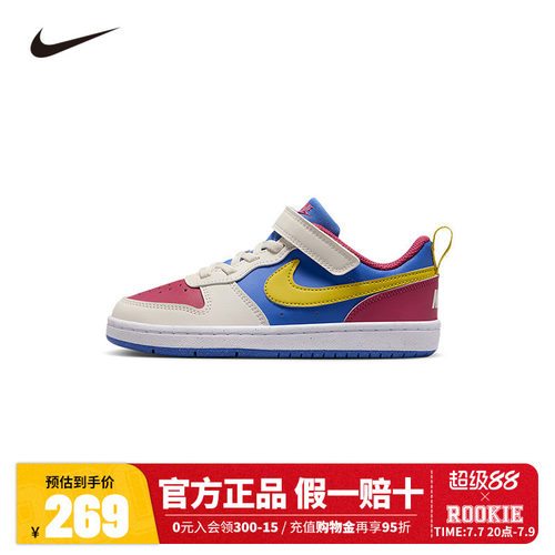 NIKE儿童运动休闲鞋IM2182-633