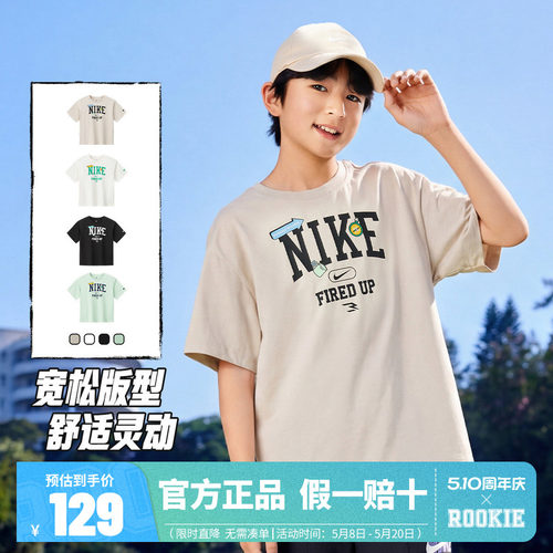 NIKE 3BRAND儿童童装T恤N32622263GS-001