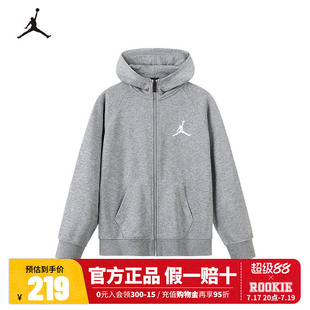 Jordan儿童装男童卫衣开衫2026春新款上衣运动女童外套JD2532286