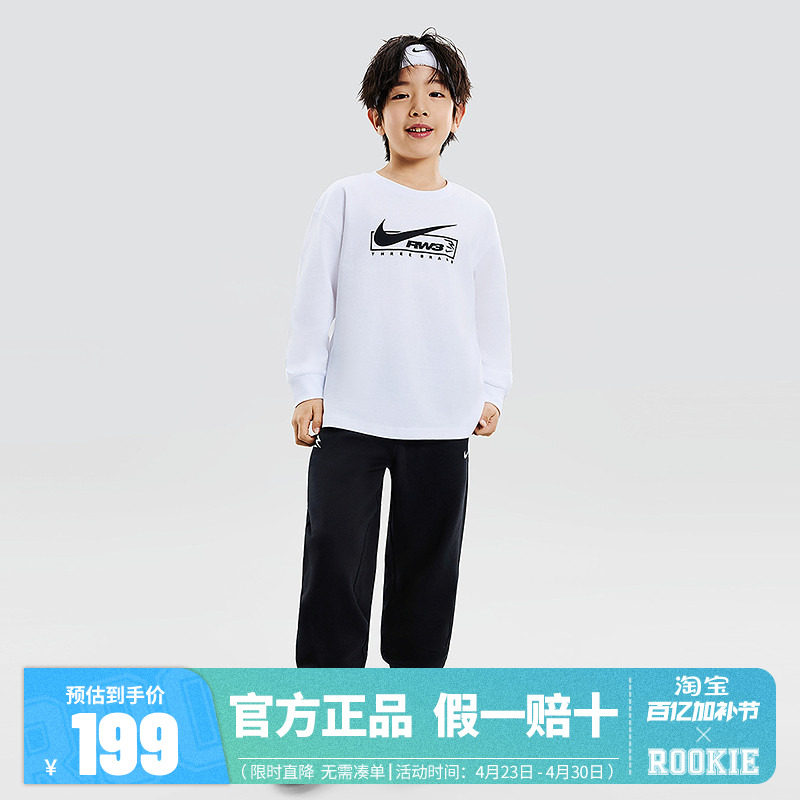 Nike耐克童装儿童套装男童长袖T恤裤子2件套2026新款女童运动套装