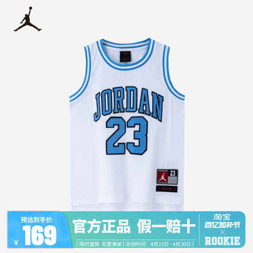 Jordan儿童装男童夏季运动背心大小童透气排汗篮球上衣JD2322014