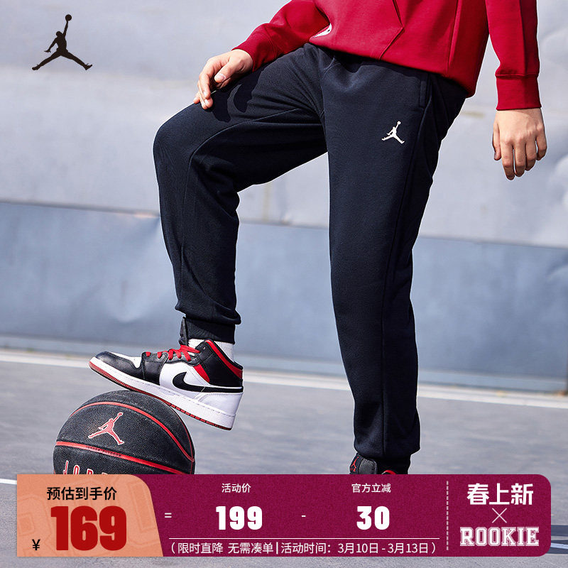 Jordan童装儿童长裤春秋款裤子男宝宝柔棉休闲裤运动裤JD2432097