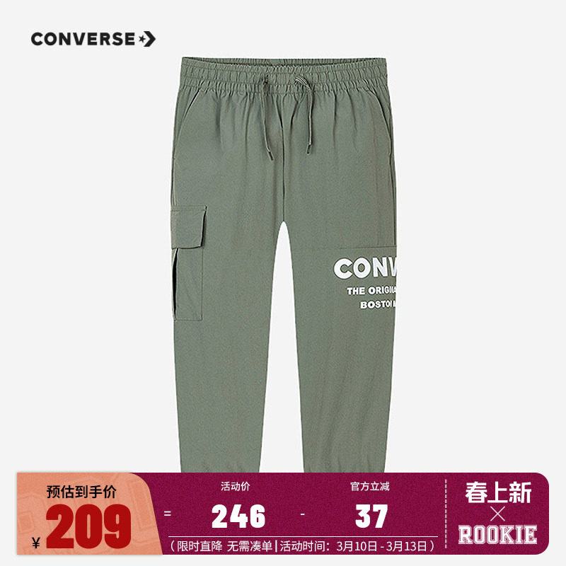 匡威儿童装男童长裤2025夏季新款女童凉感休闲裤子中大童运动裤薄