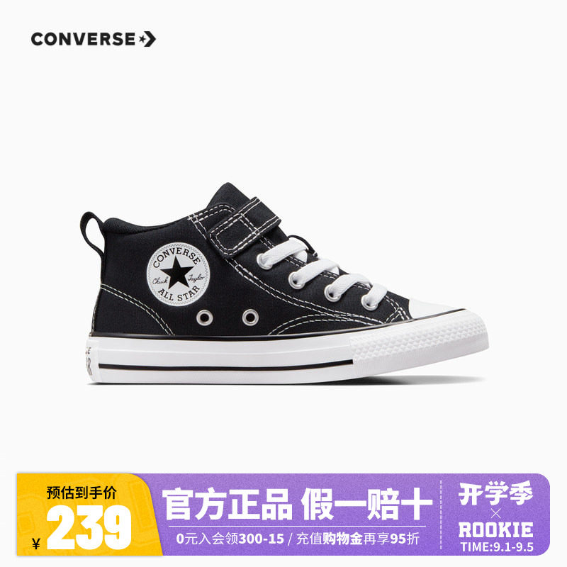 Converse匡威儿童鞋小童新款男女童魔术贴中帮帆布鞋A04823C-H-33图片