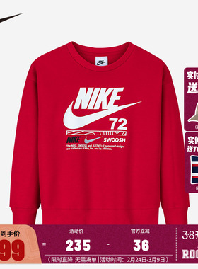 Nike儿童装男女童加绒卫衣红色中大童柔棉新年长袖上衣NY2412134