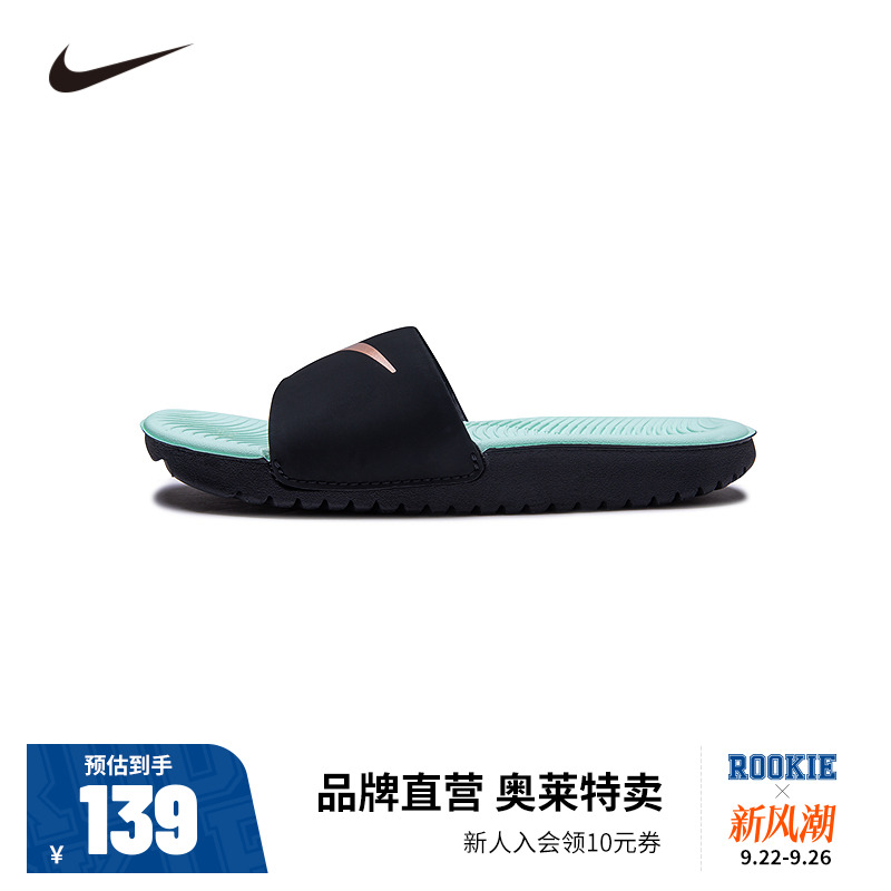 NIKE儿童童装拖鞋819352-010