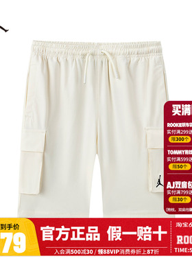 JORDAN儿童童装短裤JD2622149GS-001
