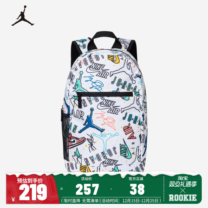 Jordan童包儿童卡通双肩包男女童大容量背包学生书包潮JD2323007